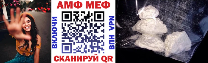 Амфетамин 97%  Мамадыш 