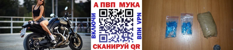 А ПВП Соль  Мамадыш 