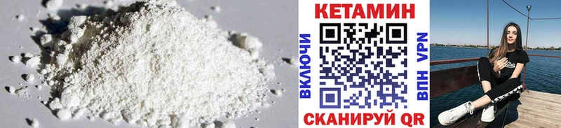 купить   сайты даркнета наркотические препараты  КЕТАМИН VHQ  Мамадыш 