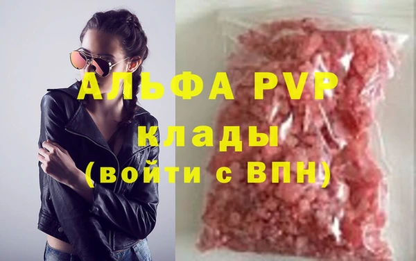 марихуана Новозыбков