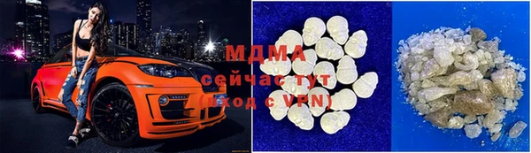 марихуана Новокубанск