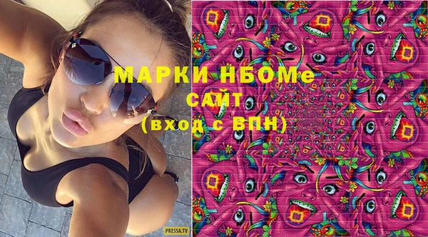 марихуана Новозыбков