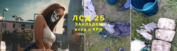 МДМА Воткинск