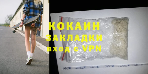марихуана Новозыбков