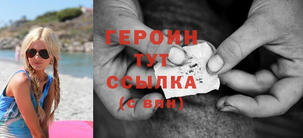 героин Новодвинск