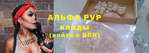 марихуана Новокубанск