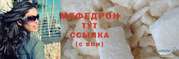 марихуана Новокубанск