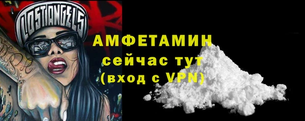 марихуана Новозыбков