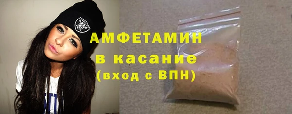 амфетамин Нефтекумск