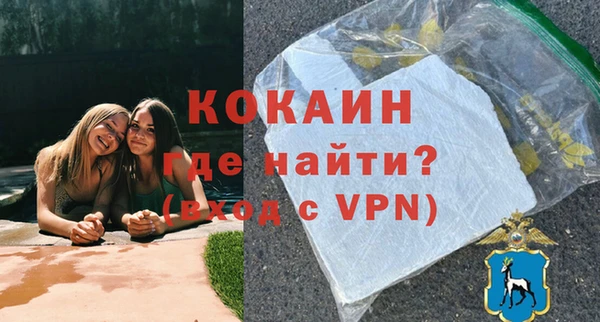героин Новодвинск