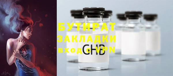 марихуана Новокубанск