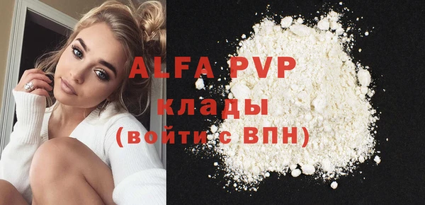 марихуана Новозыбков