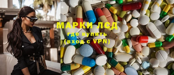 марихуана Новозыбков