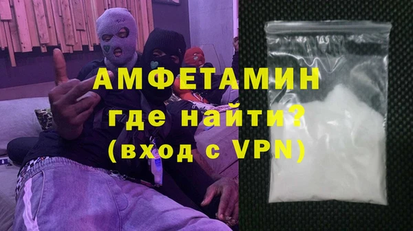 стаф Вязники