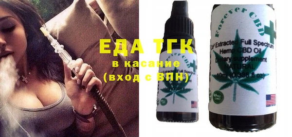 амфетамин Нефтекумск
