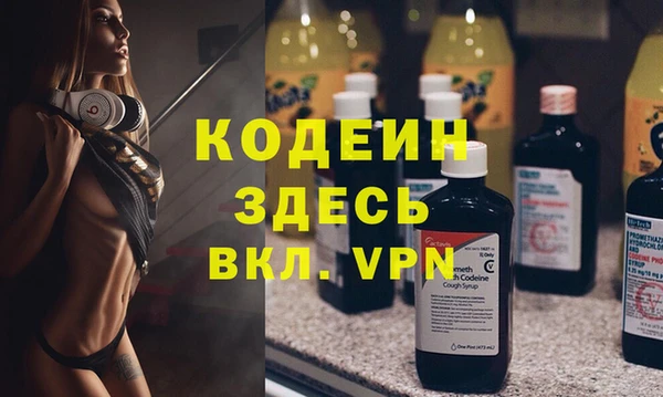прущие крисы Нея