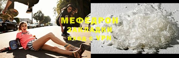 амфетамин Нефтекумск