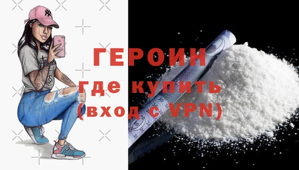 марихуана Новокубанск