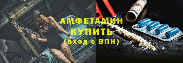 марихуана Новозыбков