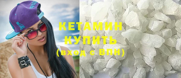 марихуана Новозыбков