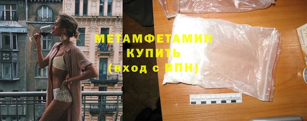 марихуана Новозыбков