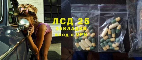 марихуана Новозыбков