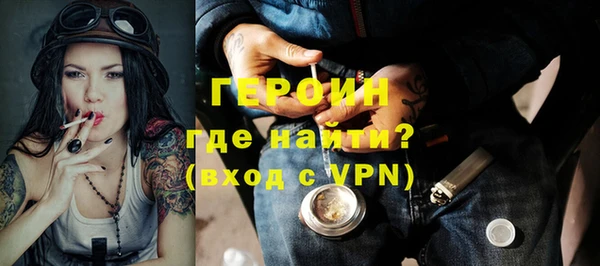 героин Новодвинск