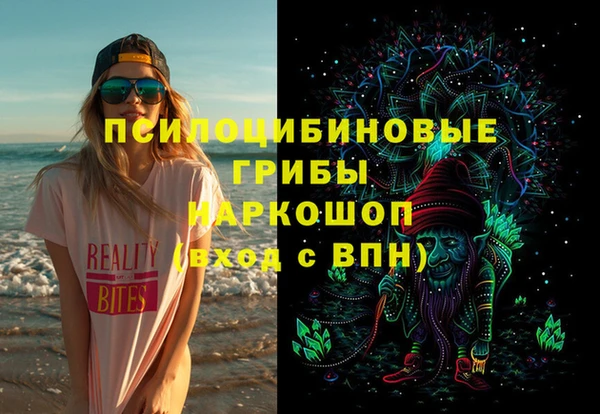 марихуана Новокубанск