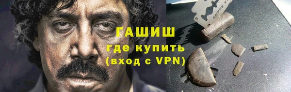 марихуана Новокубанск