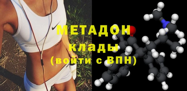 марихуана Новозыбков