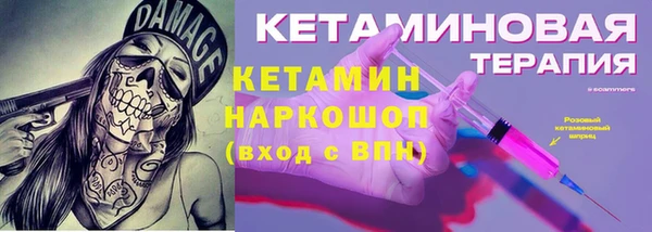 героин Новодвинск