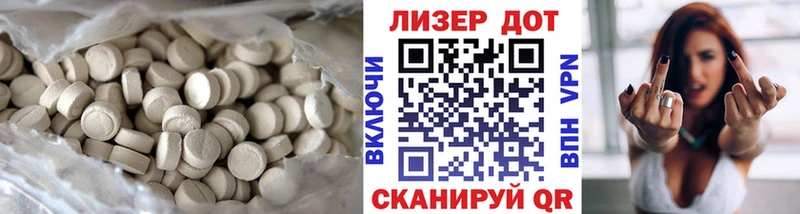 ЛСД экстази ecstasy Мамадыш