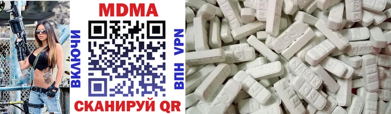 это Telegram  Мамадыш  МДМА VHQ 