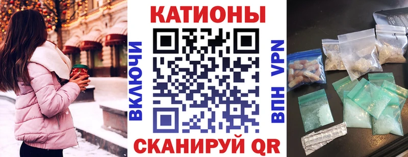 закладка  Мамадыш  Мефедрон 4 MMC 