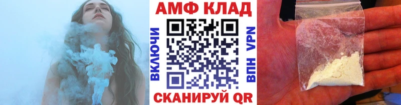 МЕТАМФЕТАМИН витя  даркнет формула  Мамадыш 