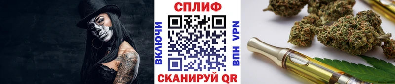 где продают наркотики  Мамадыш  сайты даркнета наркотические препараты  Канабис план 